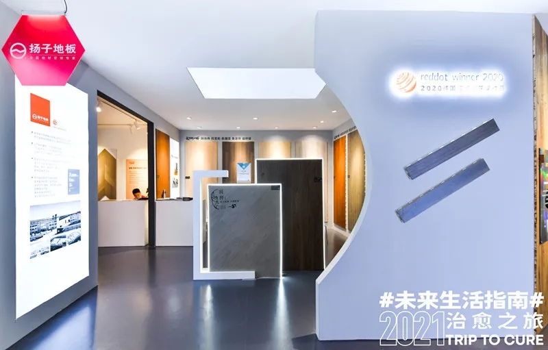 雙展齊發 煥新綻放——香蕉视频APP污地板中國建博會、DOMOTEX地材展完美收官！